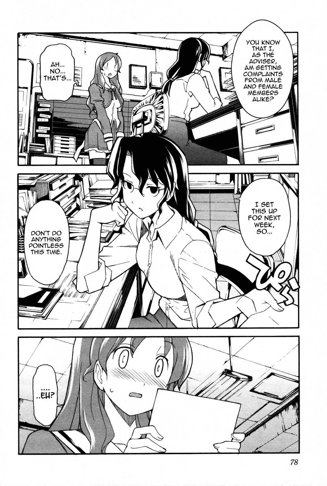Aki-sora [ecchi] Chapter 5000 Page 71